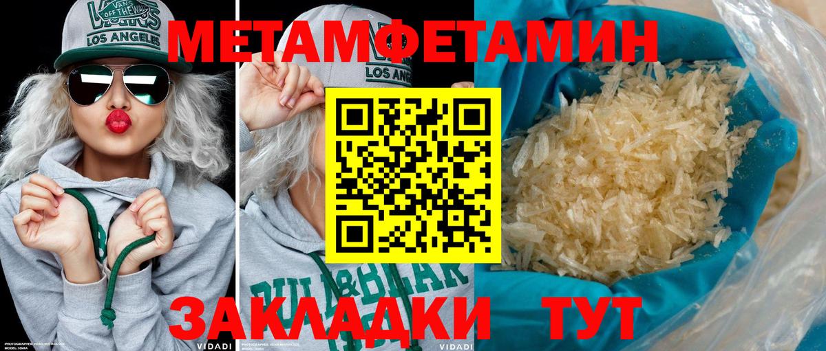 Amphetamine 98% Большой Камень