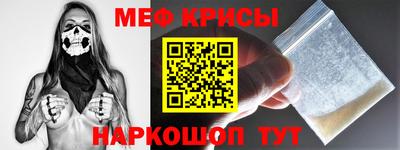 гашик Ставрополь