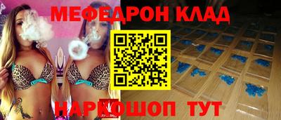 гашик Ставрополь