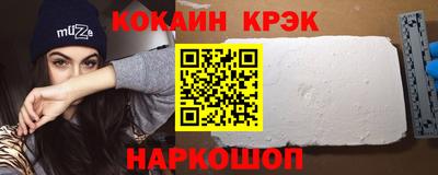 гашик Ставрополь