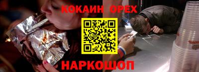 гашик Тверь