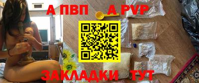 гашик Ставрополь