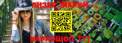 гашик Ставрополь