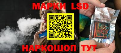 гашик Ставрополь