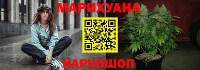 гашик Ставрополь