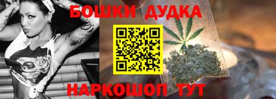 гашик Ставрополь