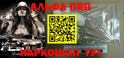 гашик Ставрополь