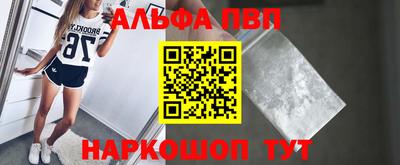 гашик Ставрополь