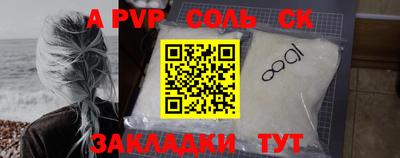 apvp Старая Купавна
