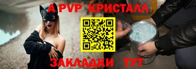 гашишное масло Татарск