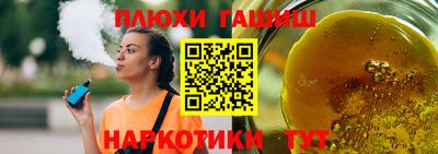 гашик Ставрополь
