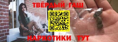 гашик Ставрополь