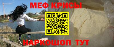 гашик Ставрополь
