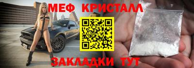 гашик Тверь