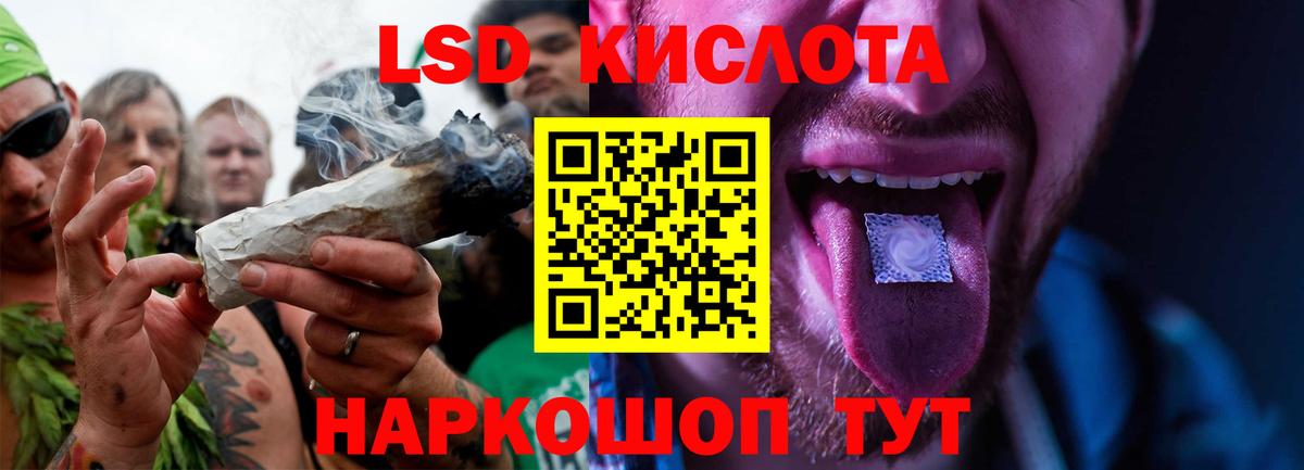 Лсд 25 экстази ecstasy  Вход с VPN  ЛСД экстази ecstasy  Большой Камень 