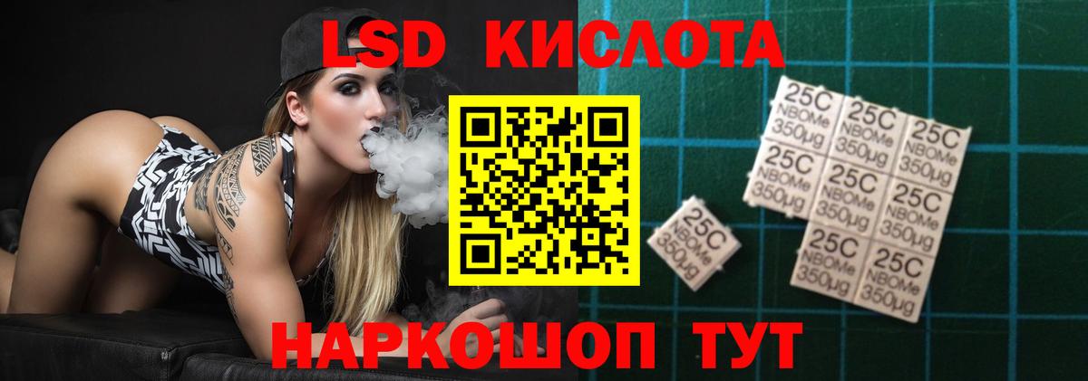 АМФЕТАМИН кристаллы  Гашиш  Вход с VPN  Мефедрон кристаллы  НБОМе  Большой Камень  КЕТАМИН  Купить наркотик  ЭКСТАЗИ  Марихуана 