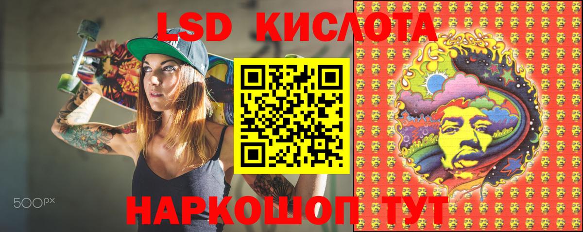 Марки N-bome 1500мкг Большой Камень